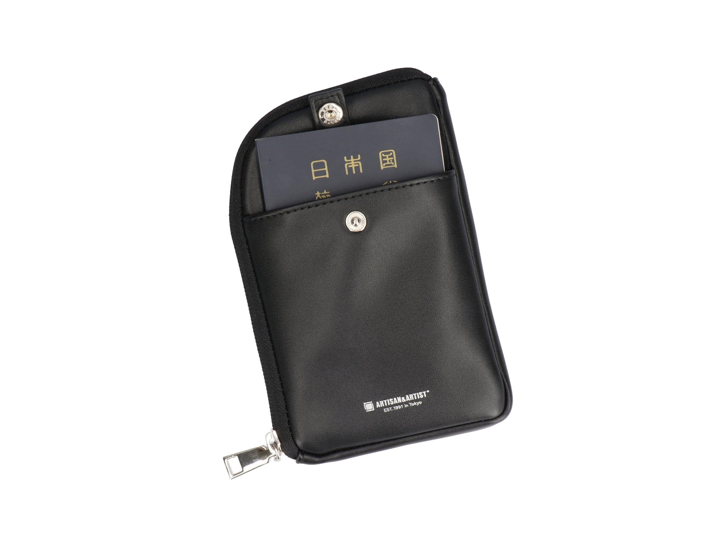 Urban Luxe - Travel Multi Pouch- UL8103
