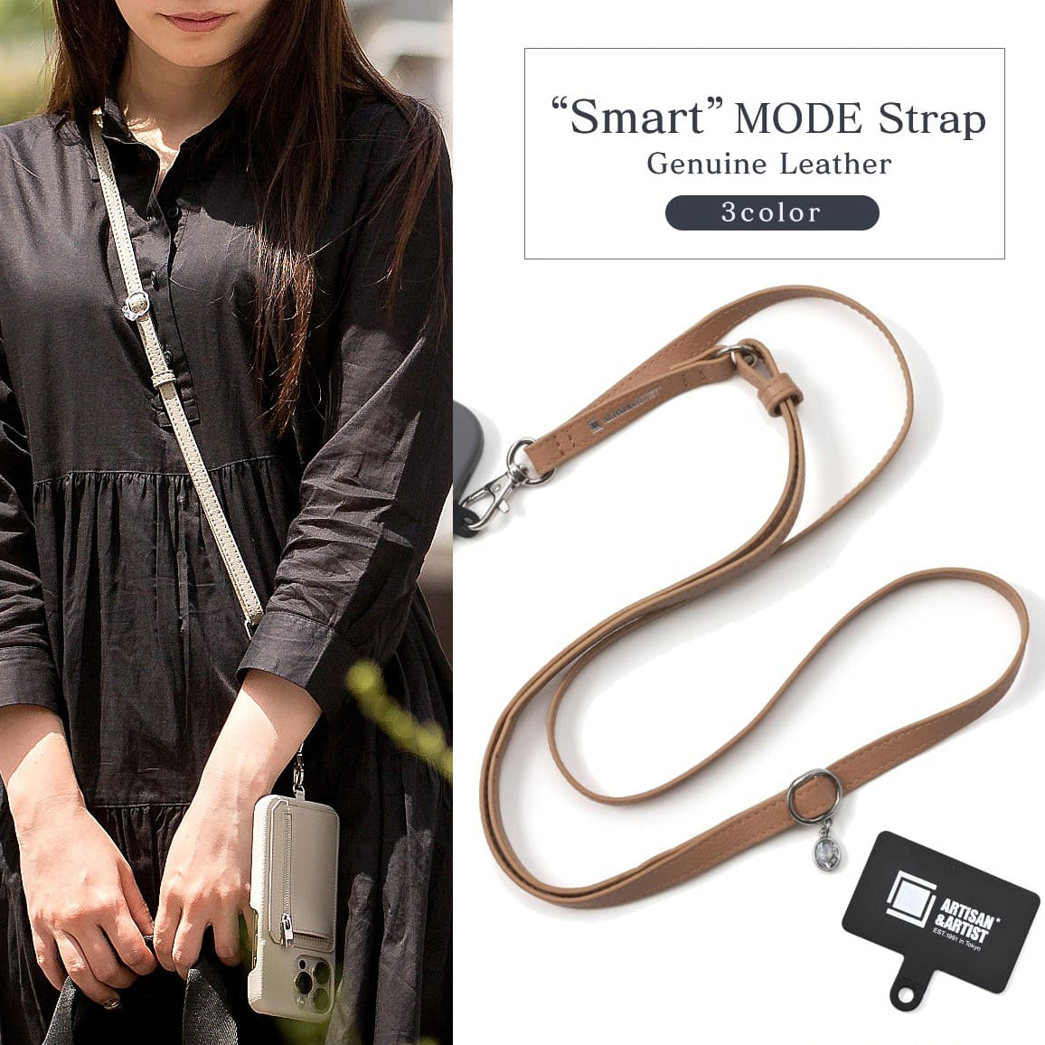 Buy One, Get One FREE! "Smart" MODE Strap - 2WS-L771R
