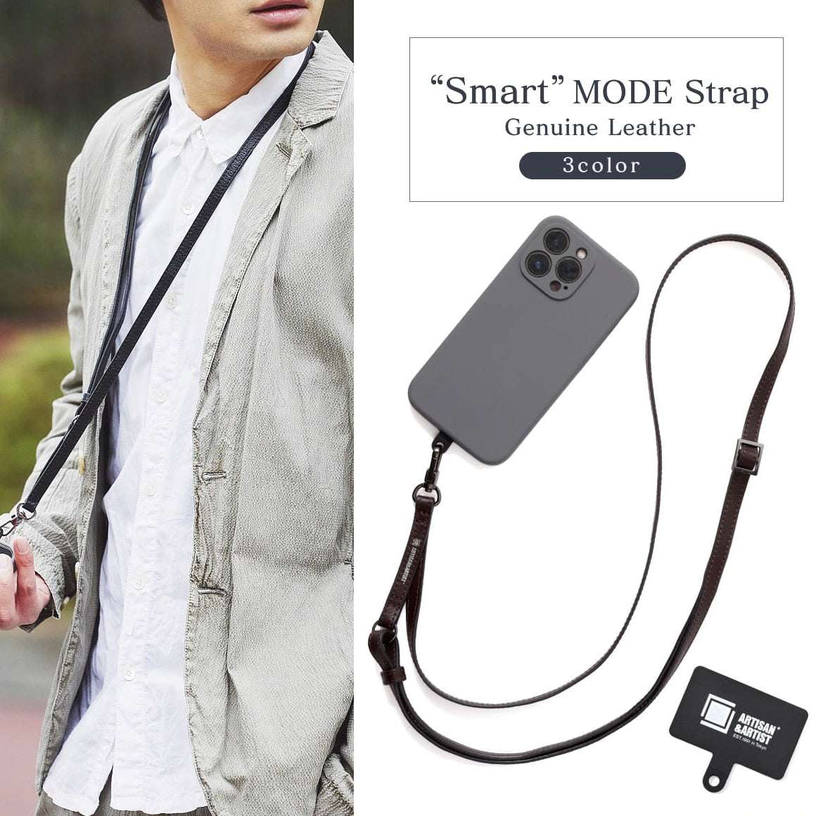 Buy One, Get One FREE! "Smart" MODE Strap - 2WS-L781R