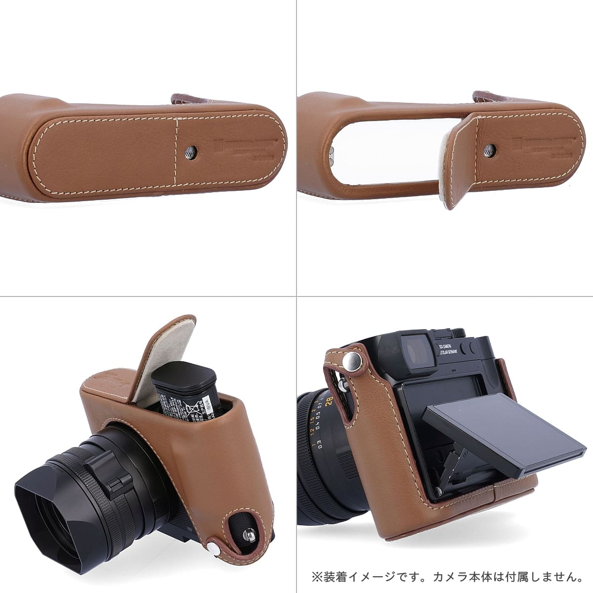 LMB-Q123 Leica Body Case - Leica Q/Q2/Q3/Q3 43 Compatible Models